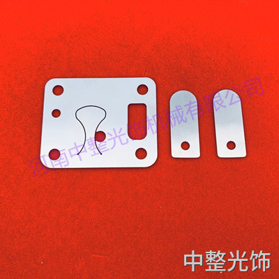 精密閥片拋光案例3_副本 精密閥片拋光案例3_副本